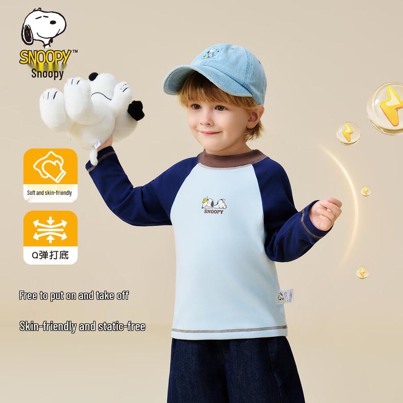 SNOOPY Boys' Antibacterial Long Sleeve T-Shirt
