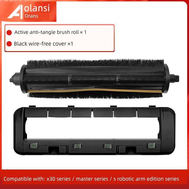 Applicable to X30 Pro Consumables Sweeping Robot Accessories S30 Roll Side Brush Filter Cloth Cleaning Liquid Dust Bag