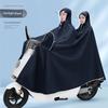 Electric Motorcycle Raincoat for Women, Double-Person Full-Body Long Raincoat, Storm-Proof, Parent-Child Riding, Mother-Child Dedicated Rain Poncho
