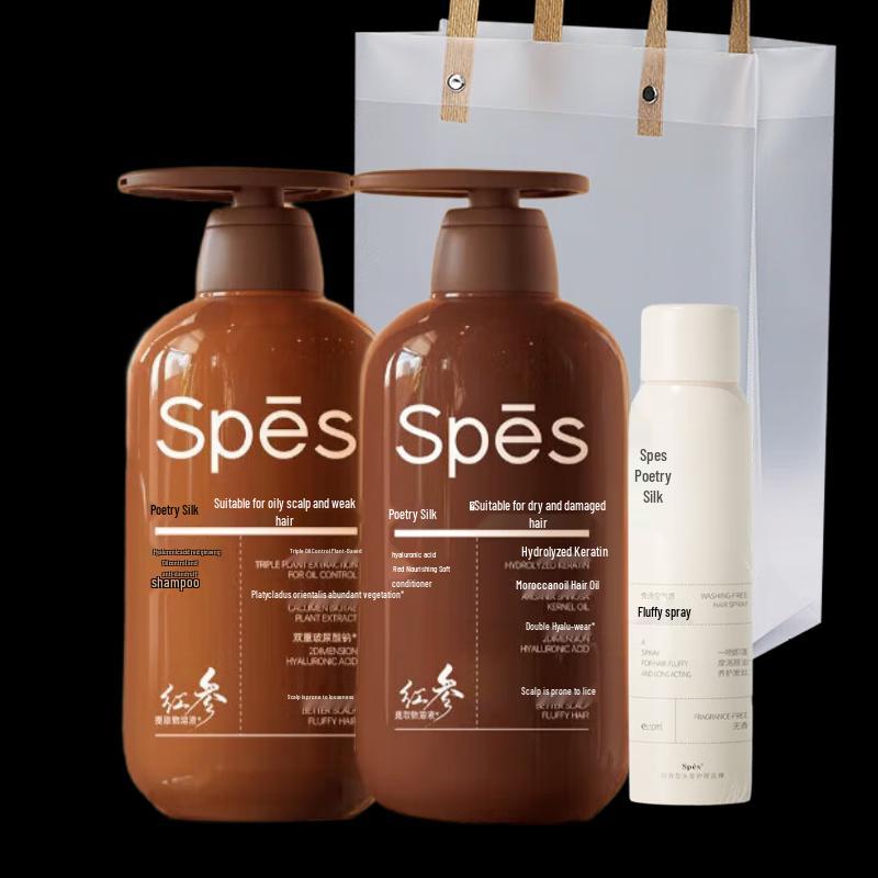 Spes Red Ginseng Oil Control Anti-Dandruff Hair Care Gift Set