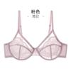 Women S French Lace Ultra Thin Cup T Back Plus Size Bra Soft Underwire Breathable