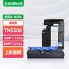 Hanguang TN5306 Series Compatible Waste Toner Recovery Unit