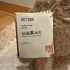 [USED] Steiff Teddy Bear and Hedgehog