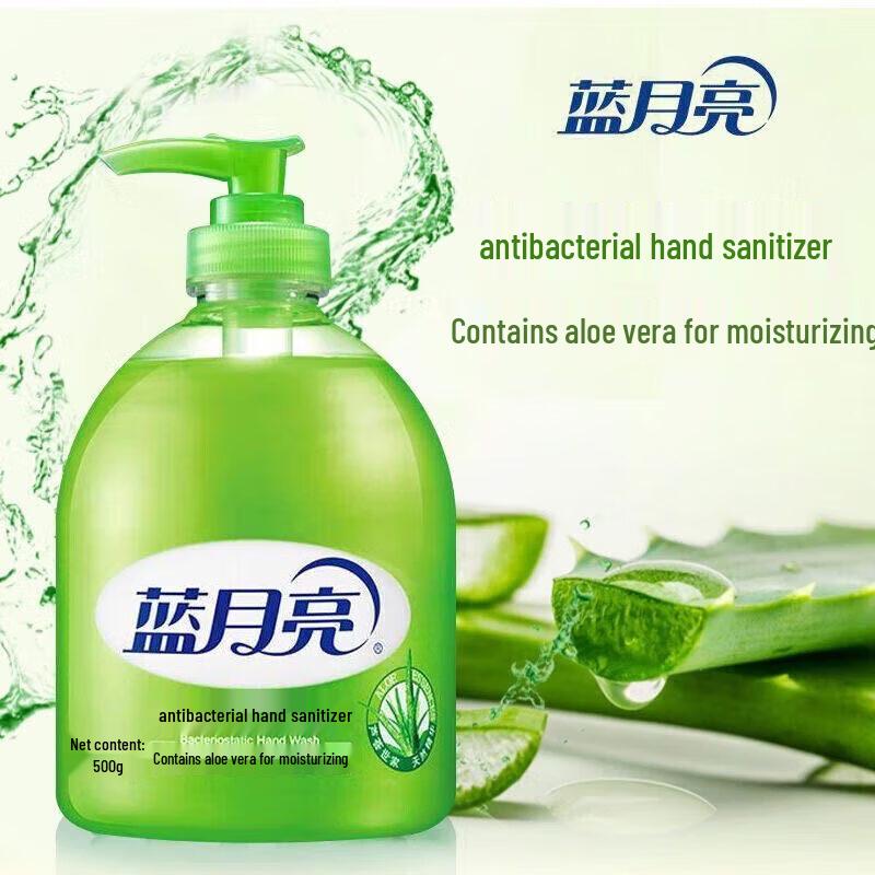 Blue Moon Aloe No-Rinse Hand Sanitizer