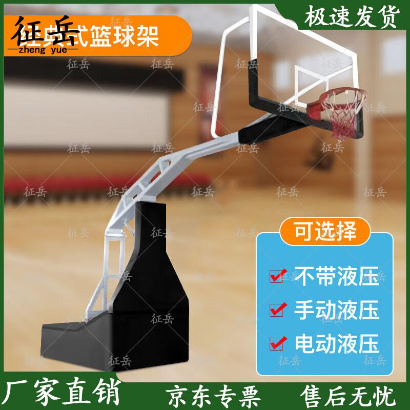 Zhengyue Movable Basketball Hoop