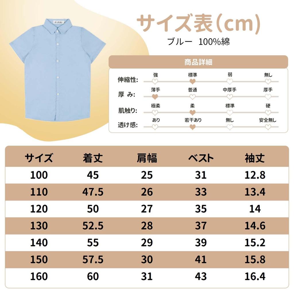 LOLANTA Boys' Formal Dress Shirt, Short Sleeve, Solid Color, Perfect for Weddings, Funerals, Recitals, Blue, Size 100