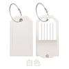 Metal lanyard, leather consignment label, leather boarding pass can be set LOGO, signed inner page paper pu luggage tag