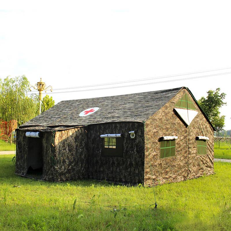 Weiss Type 95 Outdoor Portable Sanitary Tent