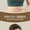 Women S Vest Style Wireless Thin Sports Bra No Trace For Middle Aged Women