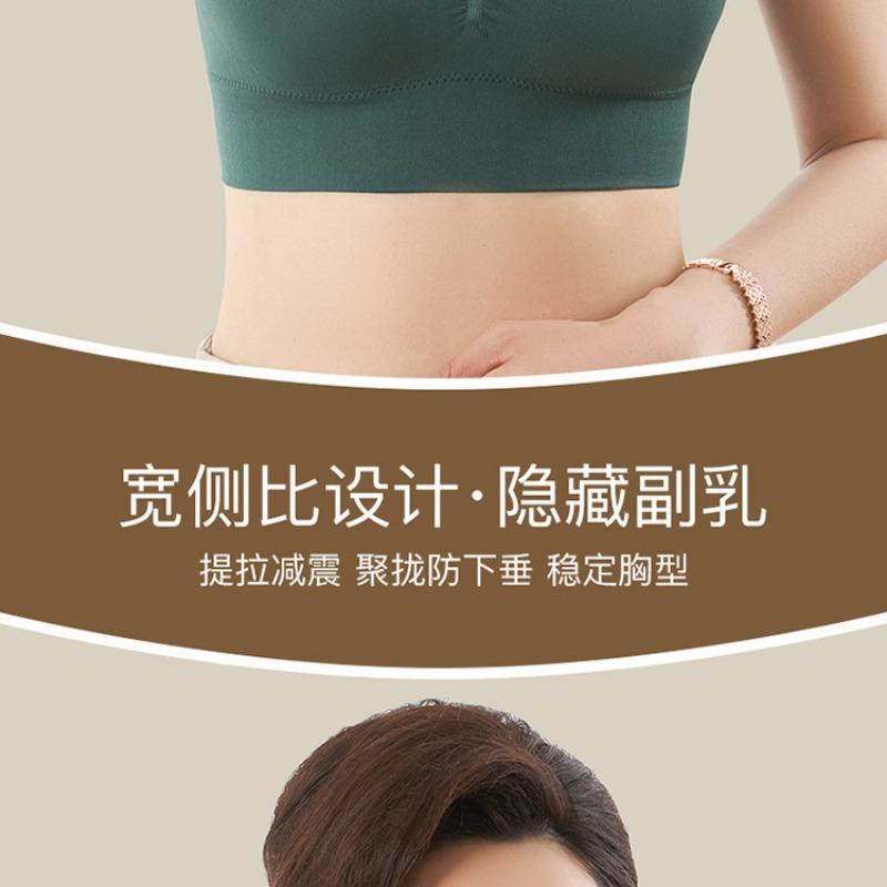 Women S Vest Style Wireless Thin Sports Bra No Trace For Middle Aged Women