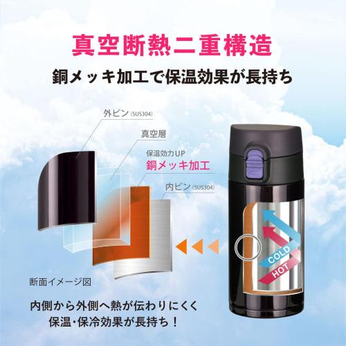 Atlas Airlist AZW-350BK Water Bottle, 350ml, Insulated, Cold, and Hot Water, Ultra-Lightweight, One-Touch Closure, Compact Design, 155g, Black, Resist