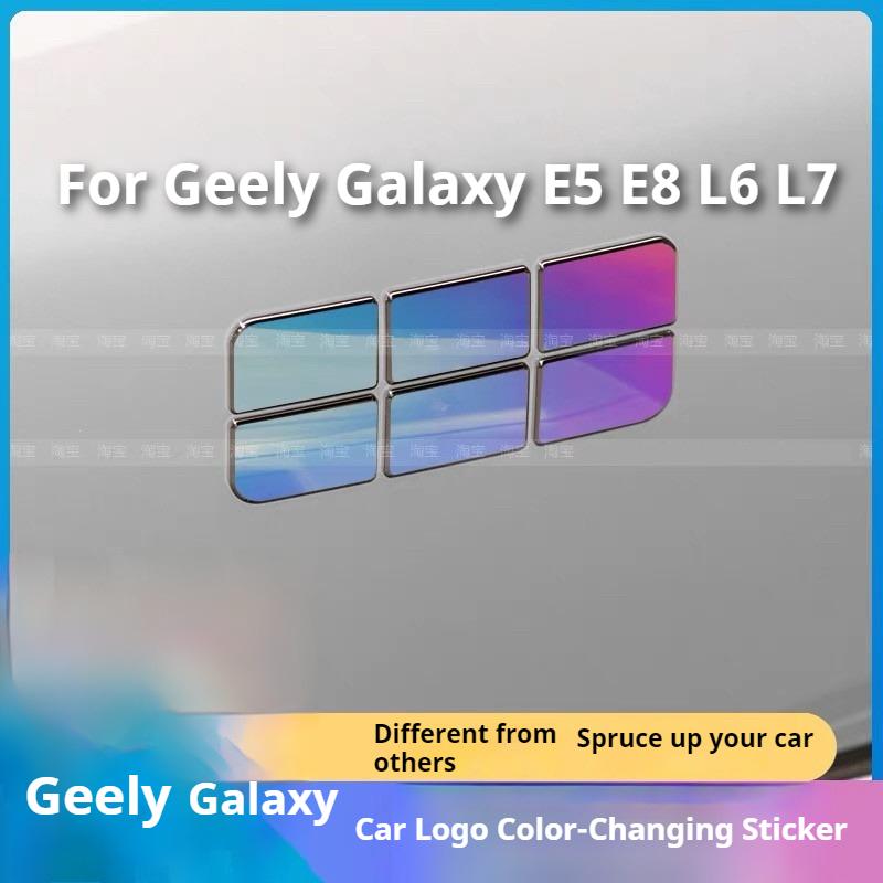 Fit For Geely Galaxy E5 Car Body Exterior Logo Blackout Modification Sticker Decoration Film