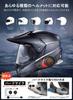 (Amazon Limited Brand) Motorcycle Incom, Ultra Lightweight, Helmet, Speaker, Bluetooth 5.0, HI-FI, For Income