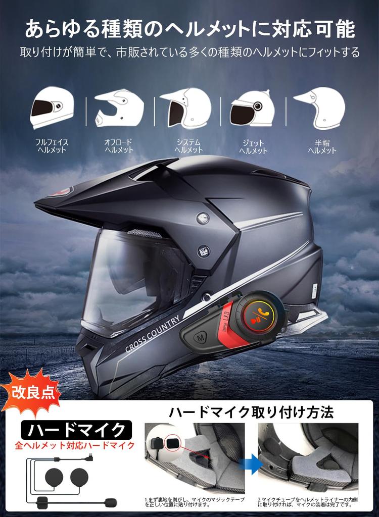 (Amazon Limited Brand) Motorcycle Incom, Ultra Lightweight, Helmet, Speaker, Bluetooth 5.0, HI-FI, For Income