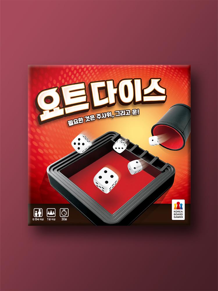 Yacht Dice Board Game