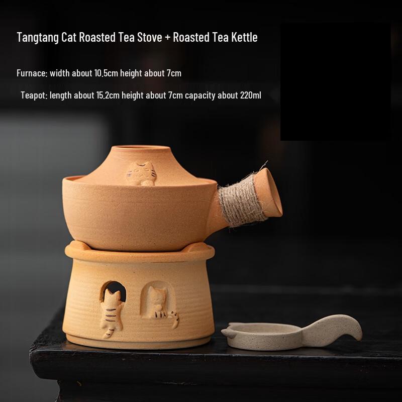 

Candy Cat Gongfu Tea Roasting Set