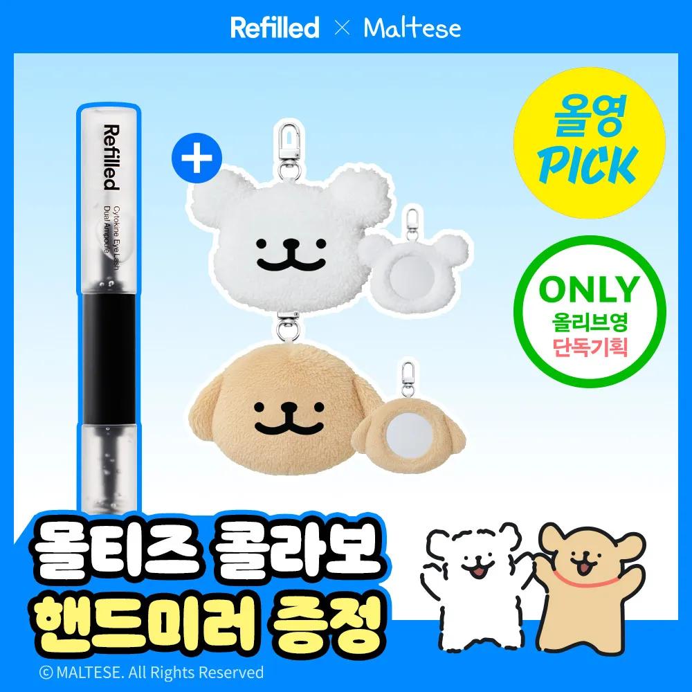 REFILLED Cytokine Eye Lash Dual Ampoule 10ml (Set/Single)