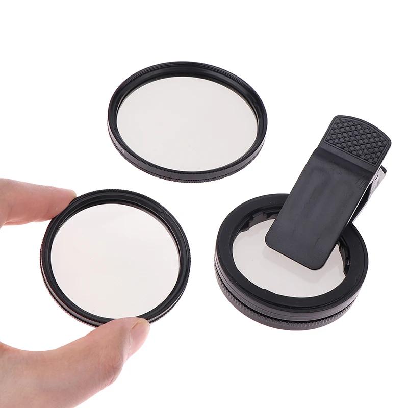 Mobile Photography Polarizer Lens Filter With Clip CPL Polarizer Eliminates Reflection And High-Definition Filter