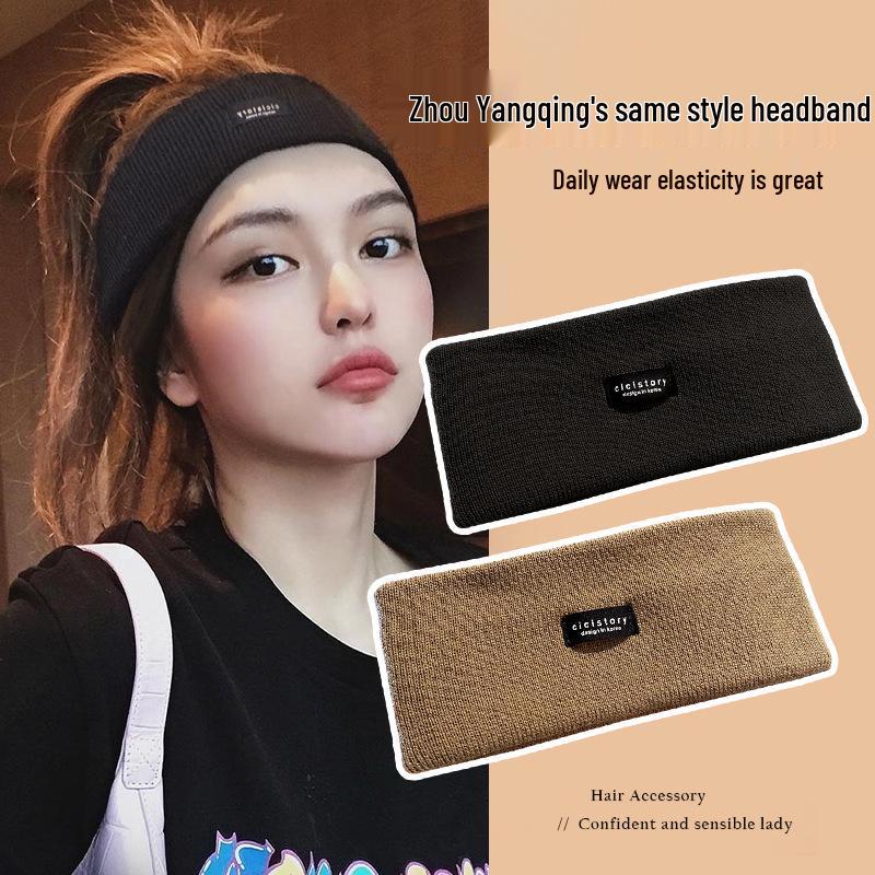 Zhou Yangqing Style Knitted Headband: Fashionable Autumn/Winter Women's Hair Tie & Sports Headscarf
