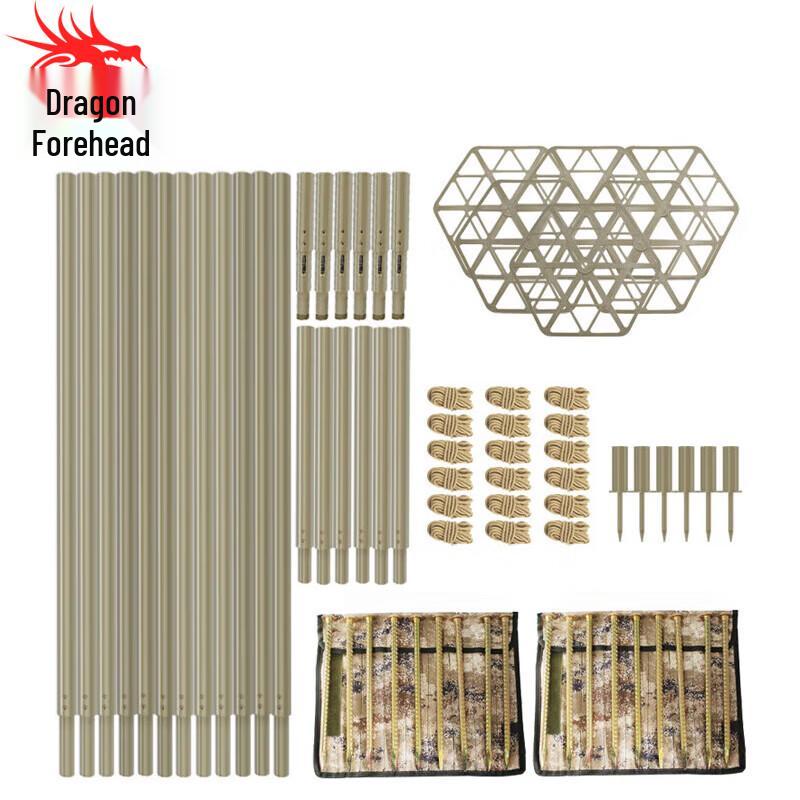 Aluminum Alloy Camouflage Net Support Pole Set