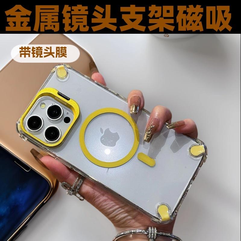 New U2 airbag holder Magnetic mobile phone case Apple 17PRO metal lens holder Suitable for 17AIR anti-drop case