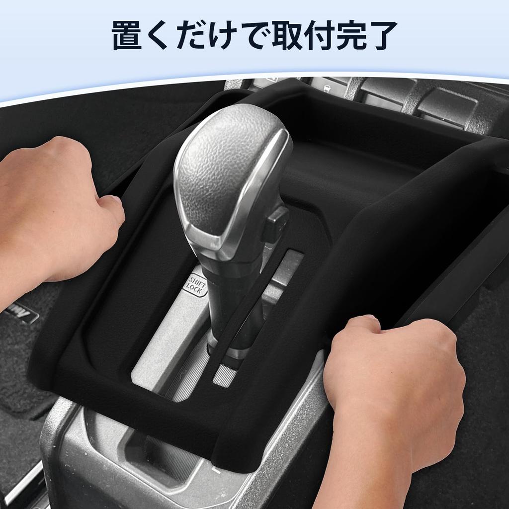 LIMSTYLE Suzuki New Jimny Nomad Shift Panel Cover Rubber Mat Jimny Sierra JC74 Console Panel Cover Rubber Mat JIMNY NOMADE Customer Parts Accessories