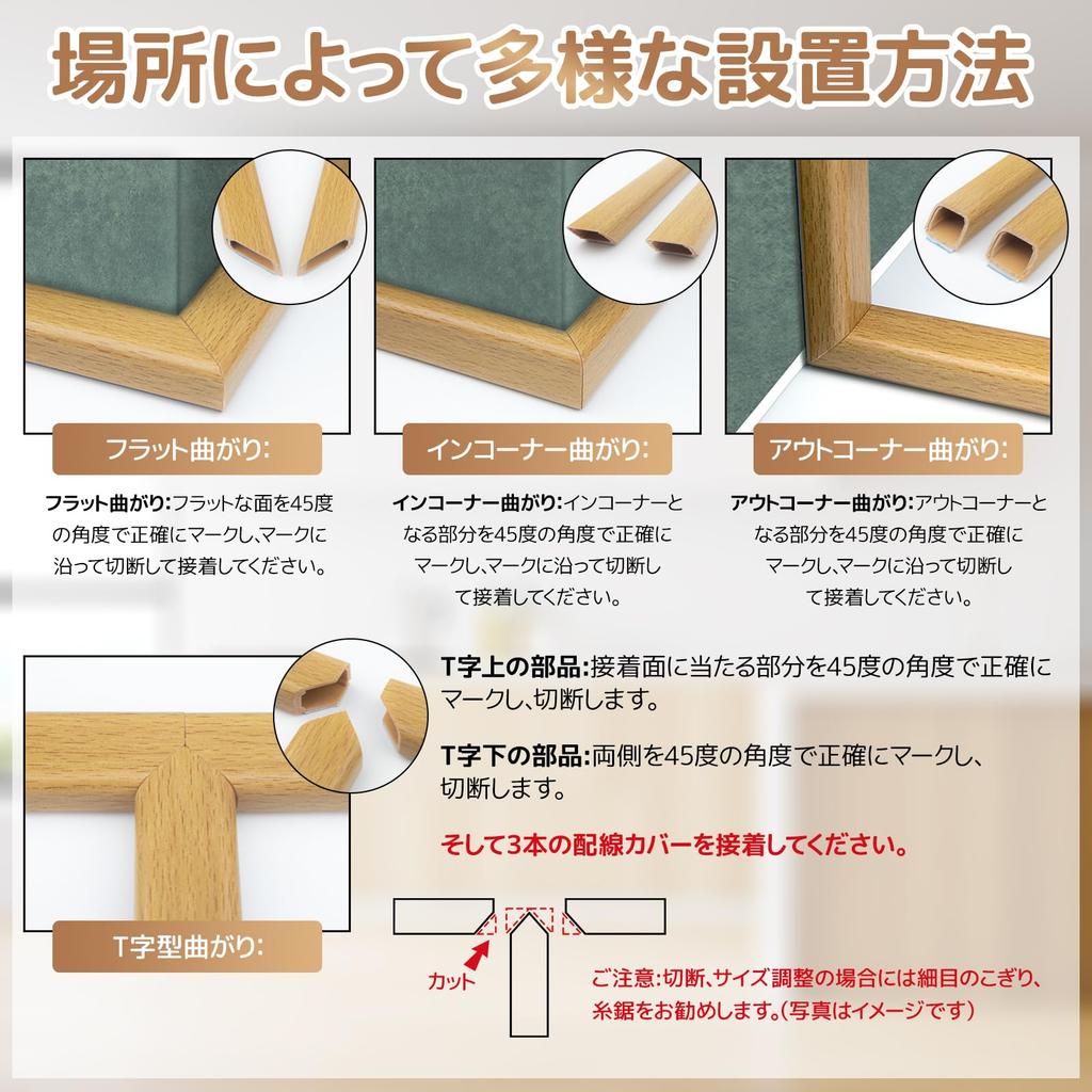 Rabieru Wiring Cover, Wire Cover, Cord Protector, Cable Cover, Floor-Mounted Electrical Cable Cover, Cord Concealer with Double-Sided Tape (40 x 2 x