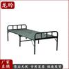 Portable Outdoor Military Folding Bed