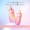 Essential Premium Moisture Barrier Shampoo Silky & Smooth Refill 340ml