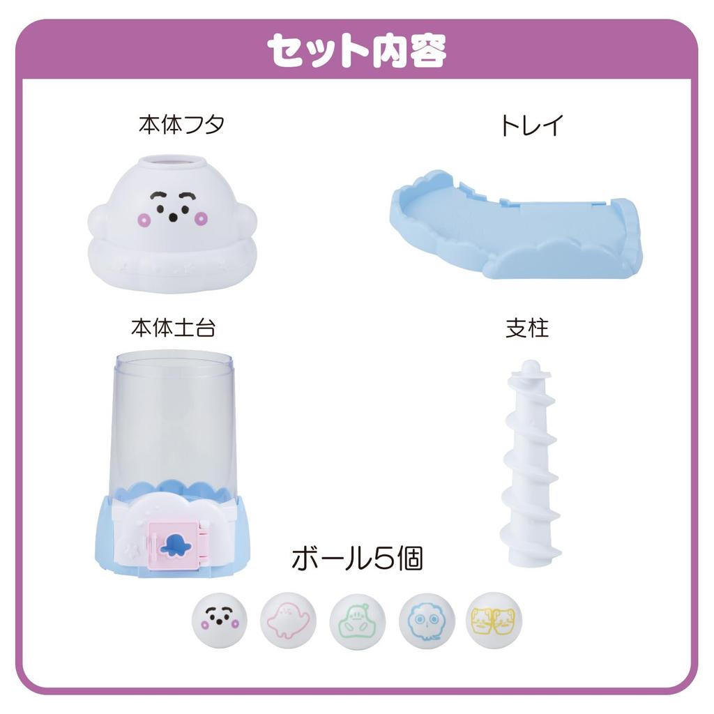 Bandai Shina Push Push Tokororin Melody Tower (Ages 1 Year and 6 Months and Up)