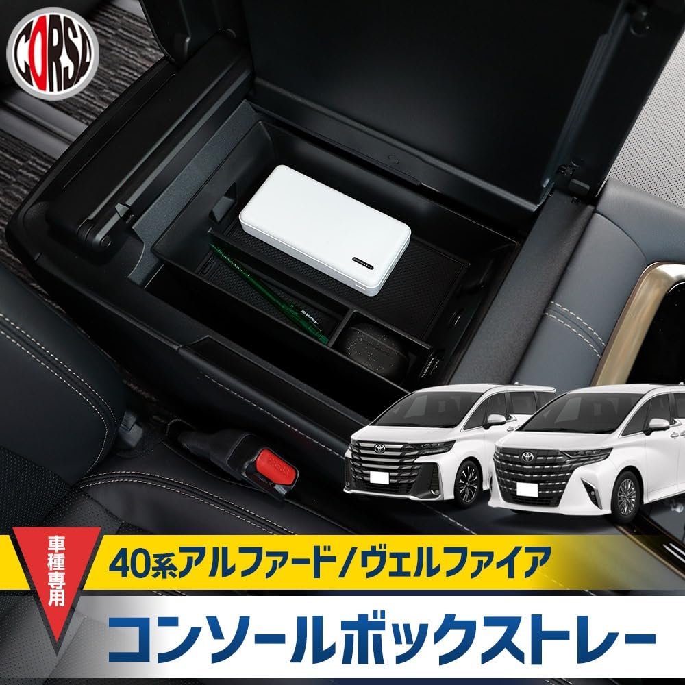 CORSA 40 Series Alphard Vellfire Exclusive Console Box Tray Tray Small Item Storage Large Capacity Center Console Small Items 40 ALPHARD VELLFIRE