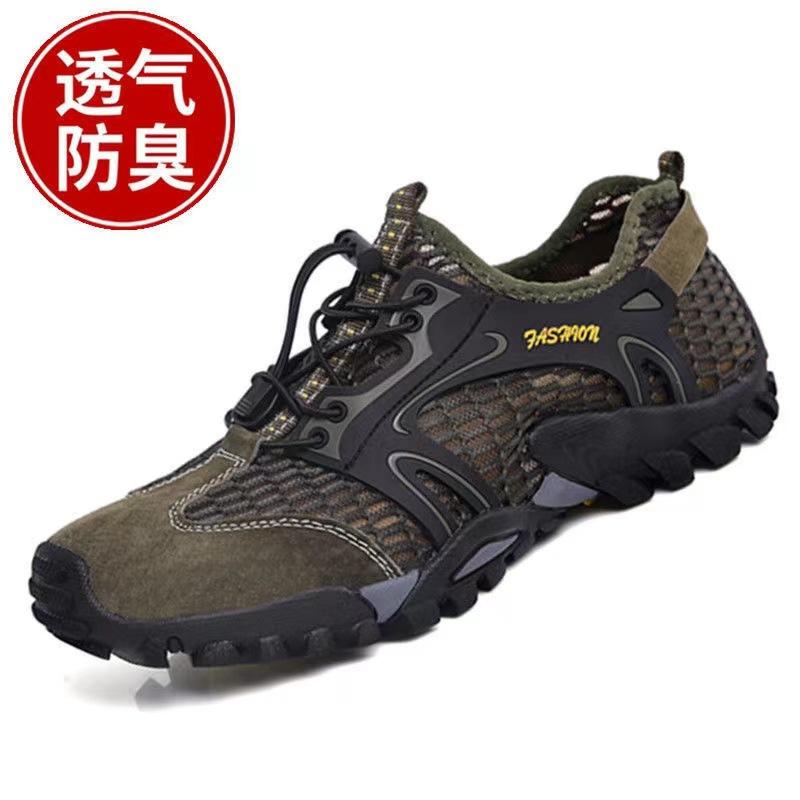 Non-slip Wading Men's Summer Breathable Mesh Creek Walking Shoes Outdoor Hiking Shoes One-pedal Sports Shoes