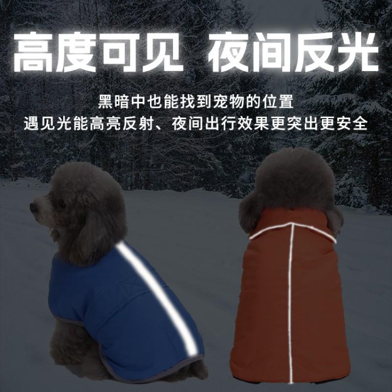 Warm Winter Pet Coat Dogs Cats Thick Cotton Padded Outwear Windproof Outdoor Wear In Multiple Colors
