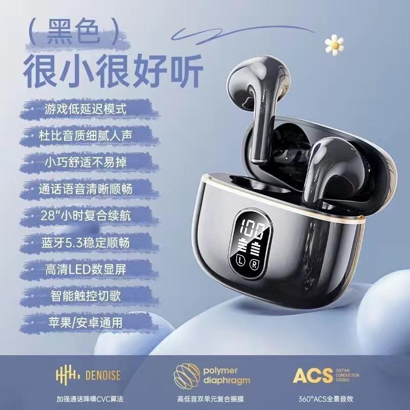 New in-ear wireless Bluetooth headphones noise canceling mini sports high sound quality and long battery life universal