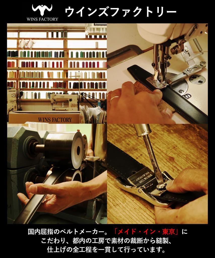 GORBE Italian Leather Pendulum Buckle Belt (Black)