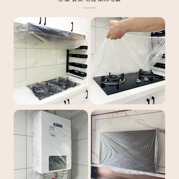 Disposable Waterproof Dustproof Cover for AC, Water Heater, Range Hood, and Wall-Mounted TV with Drawstring