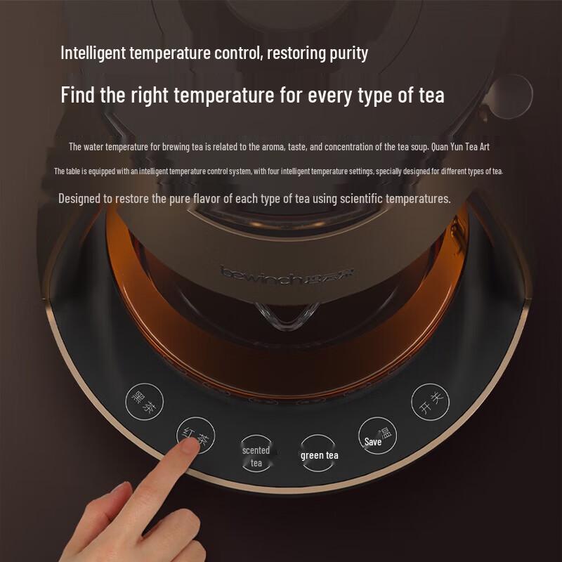 Bewinch S1 Quanyun Smart Kung Fu Tea Maker CN plug (adapter included)