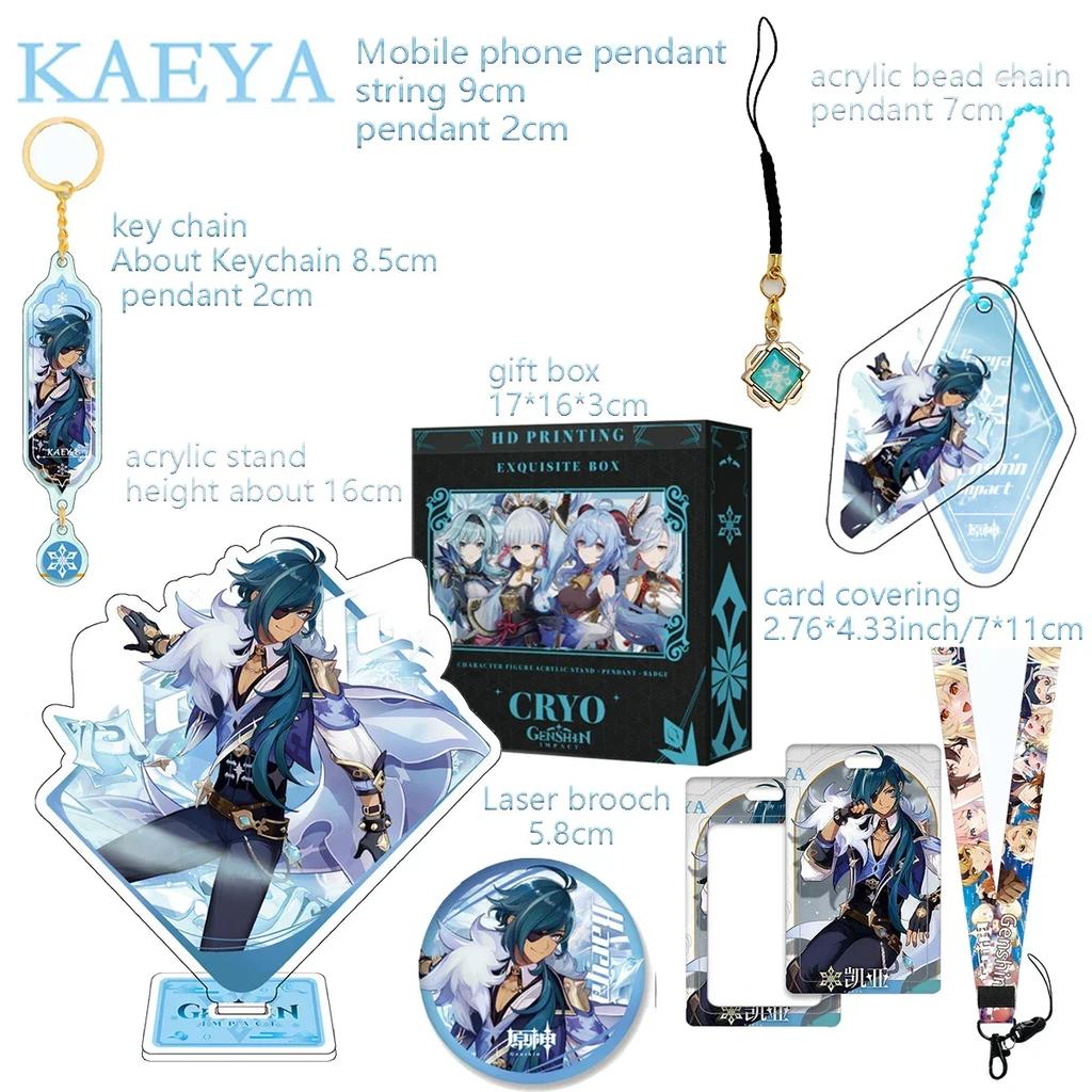 Hot Game The Knave Arlecchino Gaming Wanderer Xiao Furina Neuvillette Wriothesley Navia Decoration Emblem Gift Box Gift Keychain