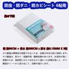 UBUG Insect, Mite, and Mold Repellent Sheet for 3-Tatami Mats (DIY). Moisture-proof and insect-proof sheet for 3-Tatami mats. Semi-permanent protectio