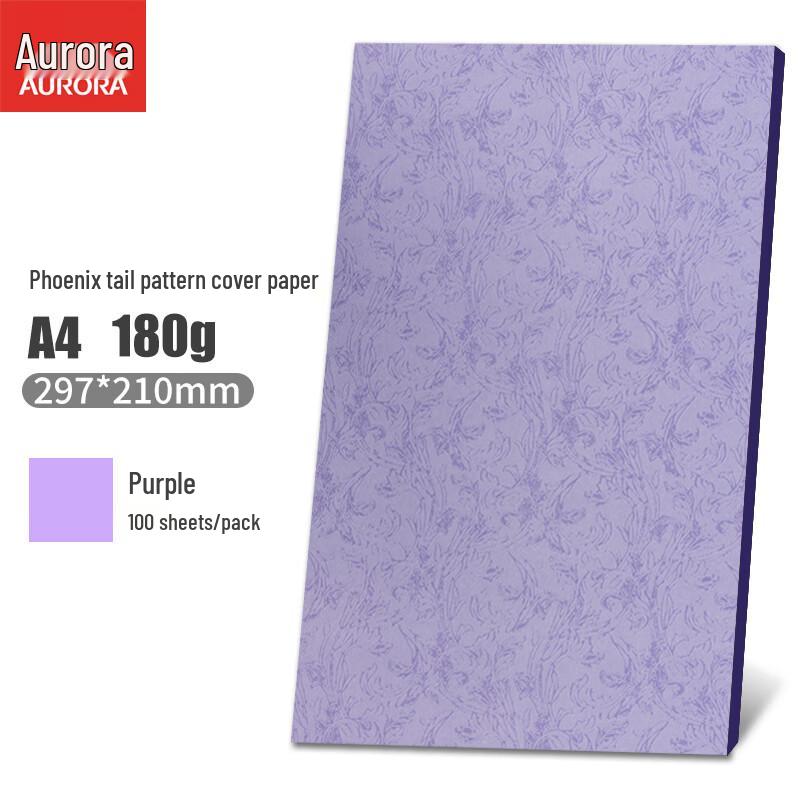 Aurora 180g Faux Leather Binding Covers A4 (297x210mm)