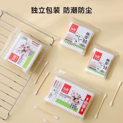 Higiene personal – Bastoncillos