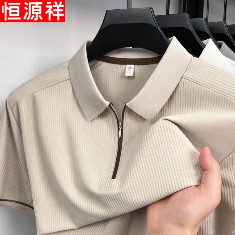 Hengyuanxiang Men's Half-Zip Ice Silk Polo T-Shirt