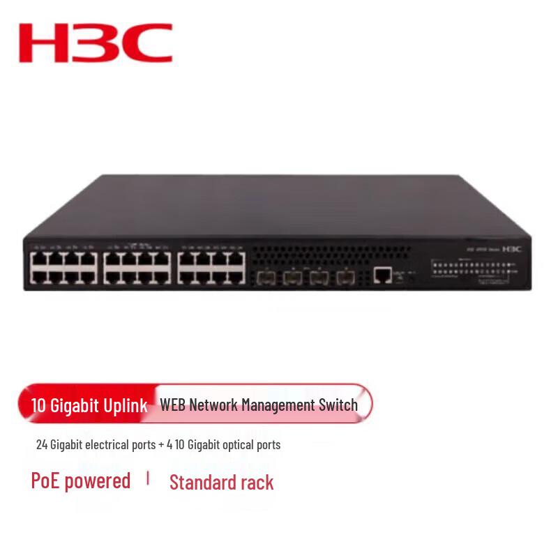 H3C S5130S Series Enterprise Managed Switches