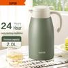 Supor Stainless Steel Insulated Kettle - Large Capacity Portable Thermos for Home and Office.