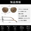 Sunglasses for Men and Lightweight Metal Electroplated Textured Silicone Nose TAC Suitable for Commuting and Driving [PUKCLAR] Women, Frame, Straps,