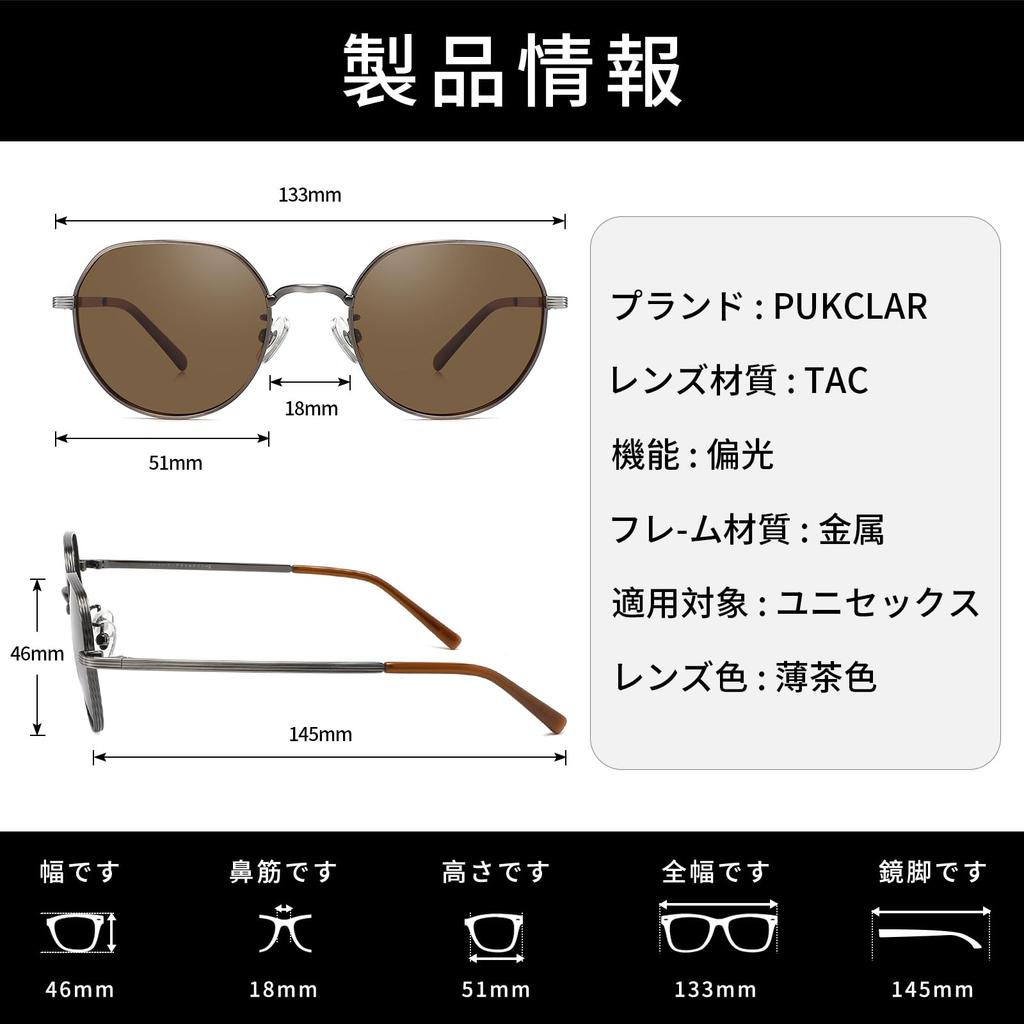 Sunglasses for Men and Lightweight Metal Electroplated Textured Silicone Nose TAC Suitable for Commuting and Driving [PUKCLAR] Women, Frame, Straps,