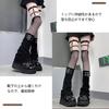 Loose Socks Leg Ankle Leg Slimming Cold JK School Black [YANHUILAY] Warmers, Jirai-kei (Gothic/Gothic) Style, Warmers, Covers, Cute, Subculture,