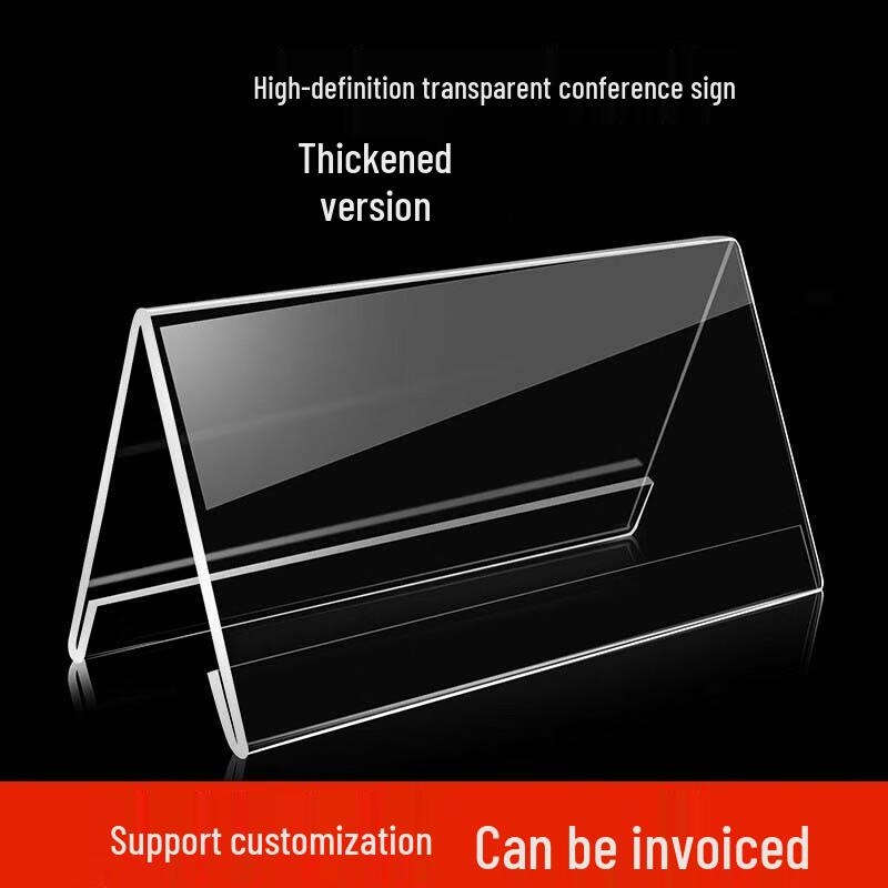 Jinlongxing Magnetic Acrylic Table Card