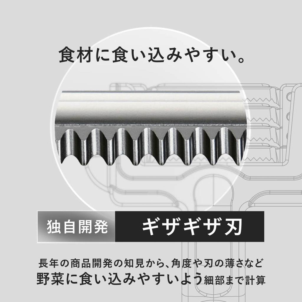 Nonoji Genius Peeler Hascut Diagonal Cutting Peeler 2-Blade Cutting/Thick