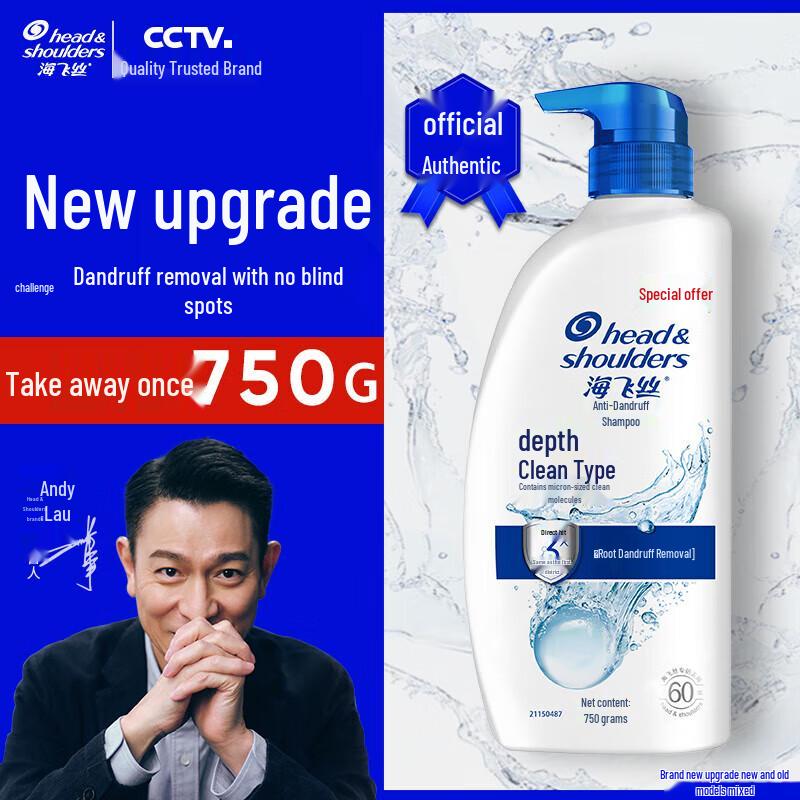 Head & Shoulders Tiefenrein Anti-Schuppen Shampoo 750g